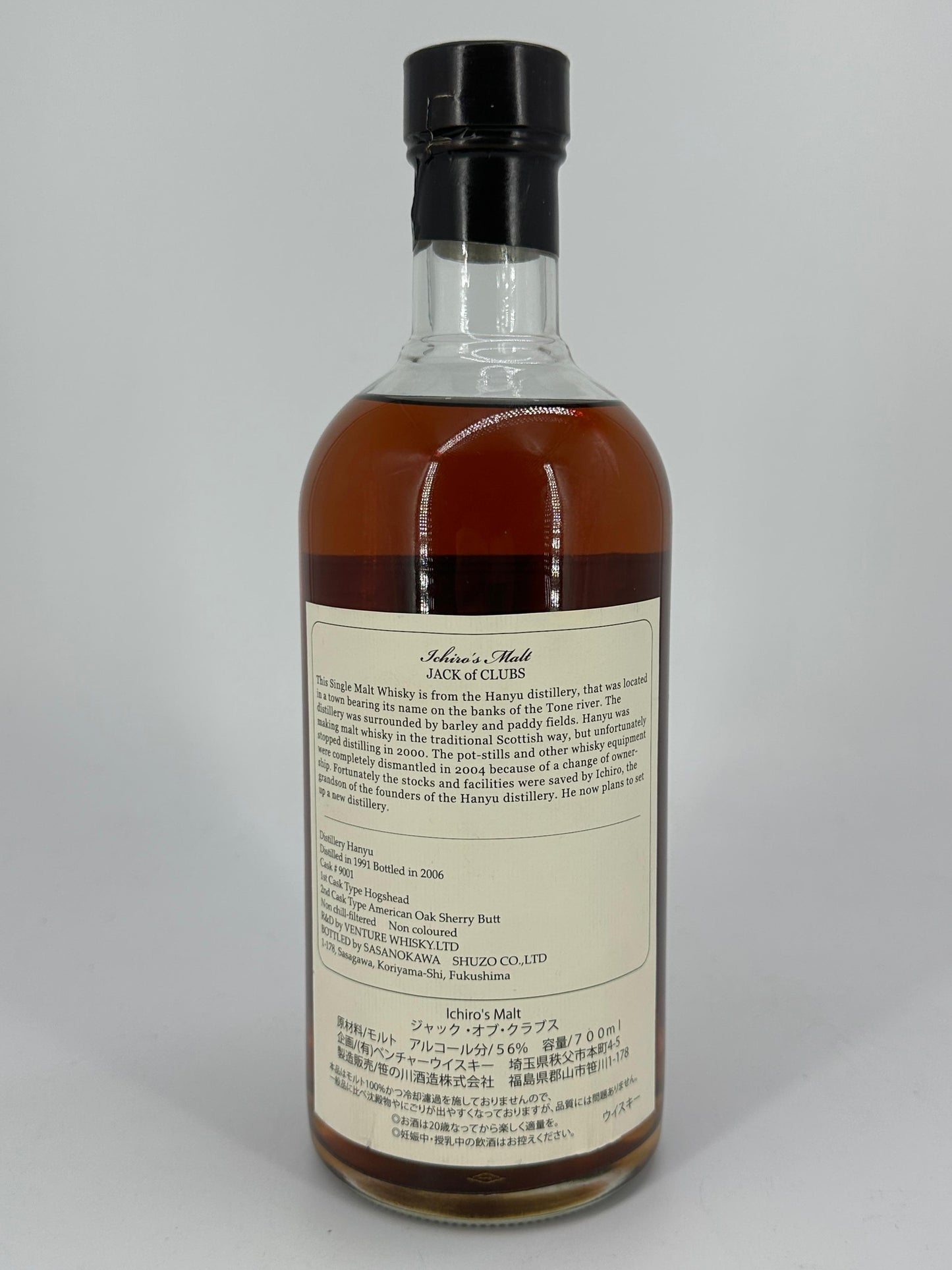 Hanyu 1991 Ichiro's Malt Card Series - Jack of Clubs 56% vol. 0,7l