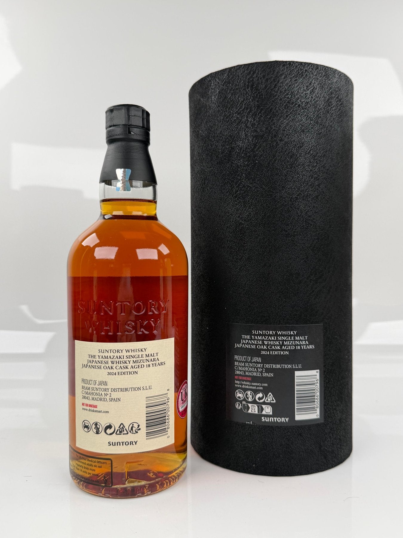 Yamazaki 18 Jahre Mizunara 2024 Edition in Box 48% 0,7l