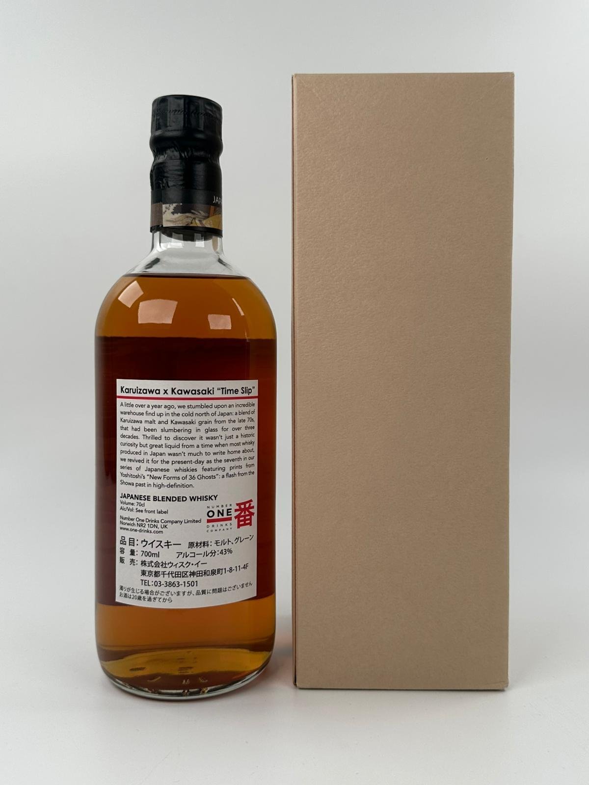 Karuizawa 1970s Time Slip x Kawasaki - Ghost Series no.7 43%ABV 0,7l