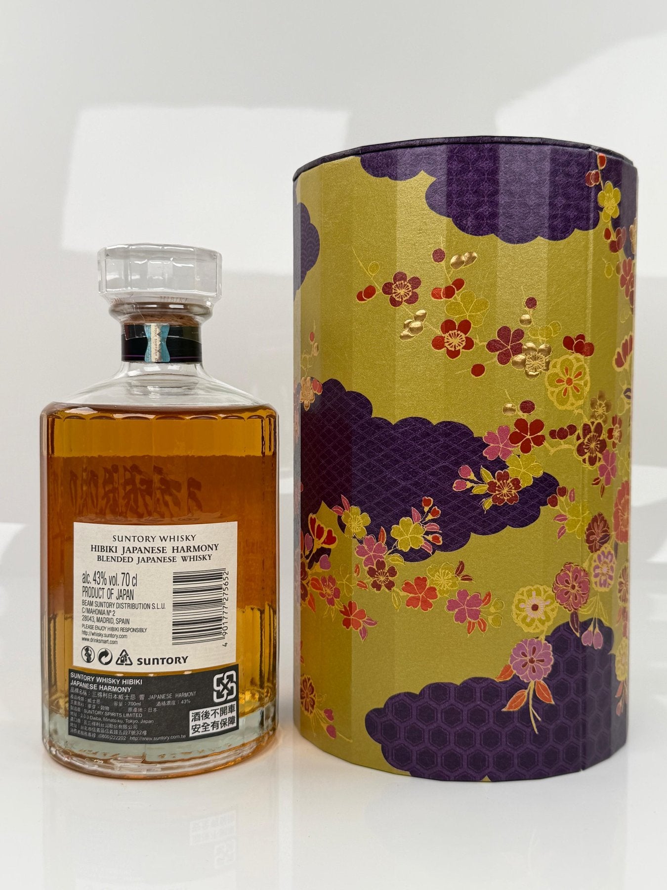 Hibiki Master's Select Lunar New Year 2026 Limited Edition – 700ml 43% ABV