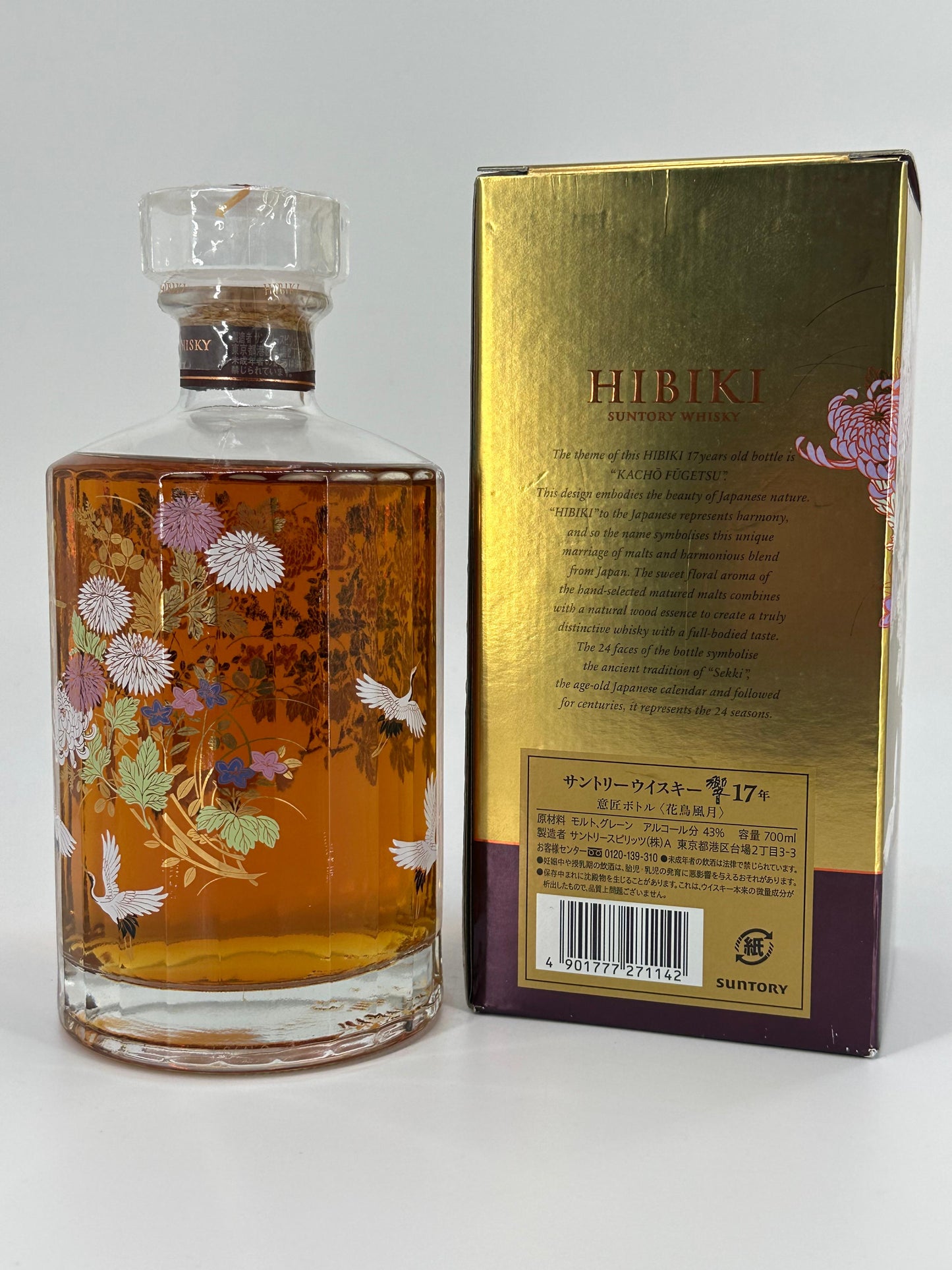 Hibiki 17 Years Kacho Fugetsu 43% vol. 0,7l
