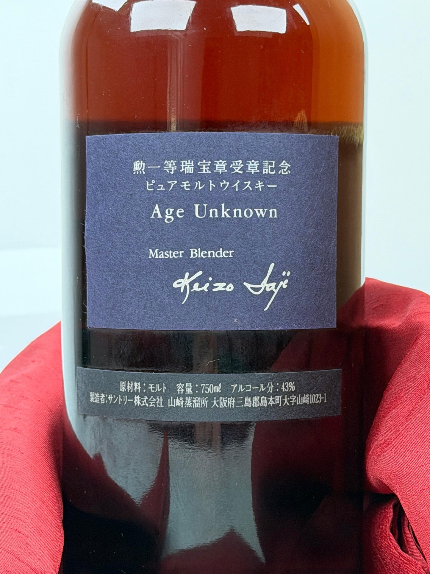 Yamazaki Age Unknown 1989 - 43% 0,75l