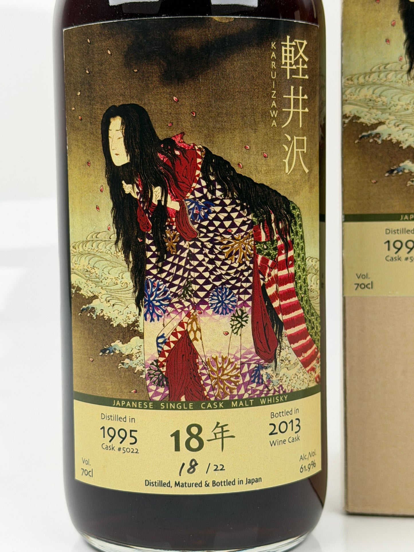 Karuizawa 1995 18 Year Old #5022 Ghost Series No. 2