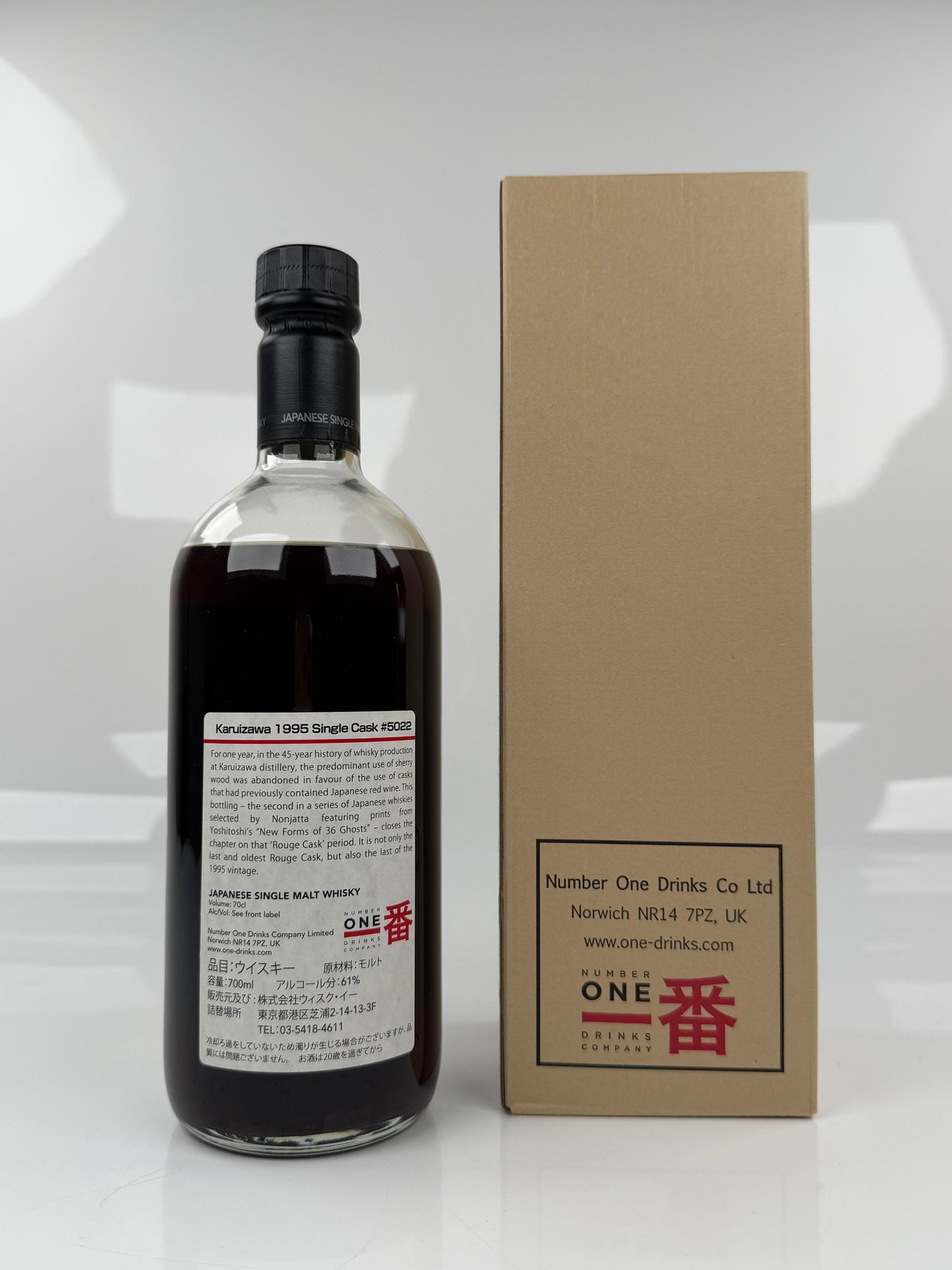 Karuizawa 1995 18 Year Old #5022 Ghost Series No. 2