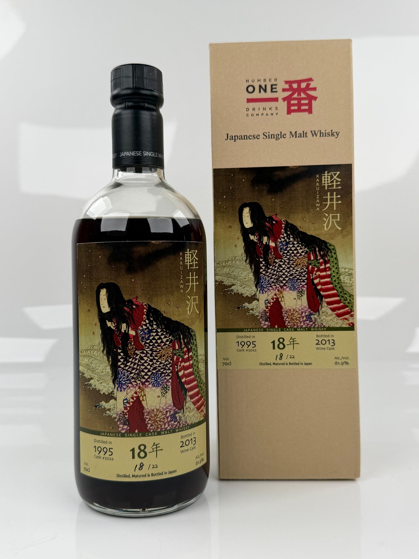Karuizawa 1995 18 Year Old #5022 Ghost Series No. 2