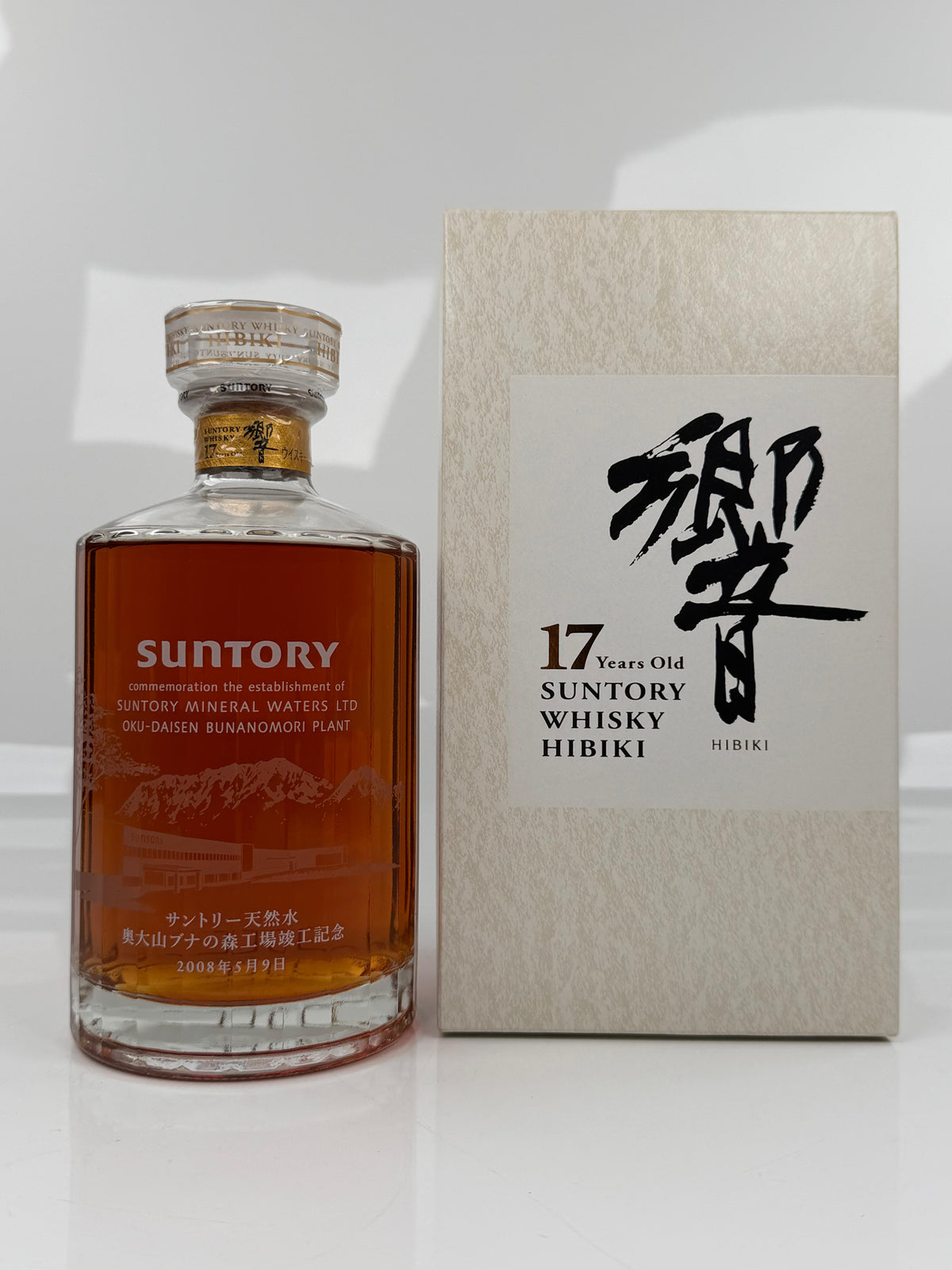 Hibiki 17 Years Mineral Waters Oku-Daisen Bunanomori Plant