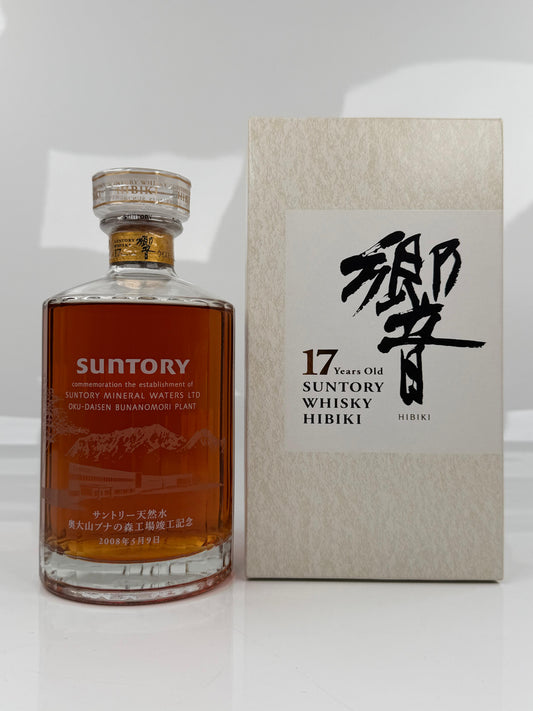 Hibiki 17 Years Mineral Waters Oku-Daisen Bunanomori Plant