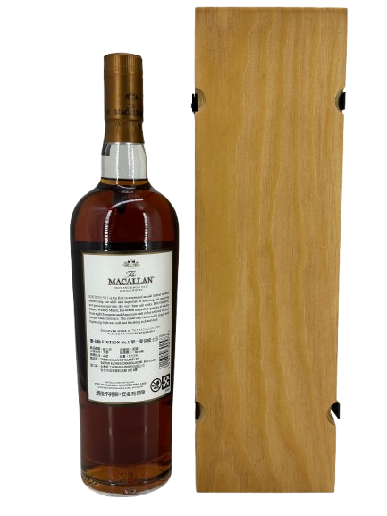 Macallan Edition No. 1 in Wooden Box 48%ABV 0.7l