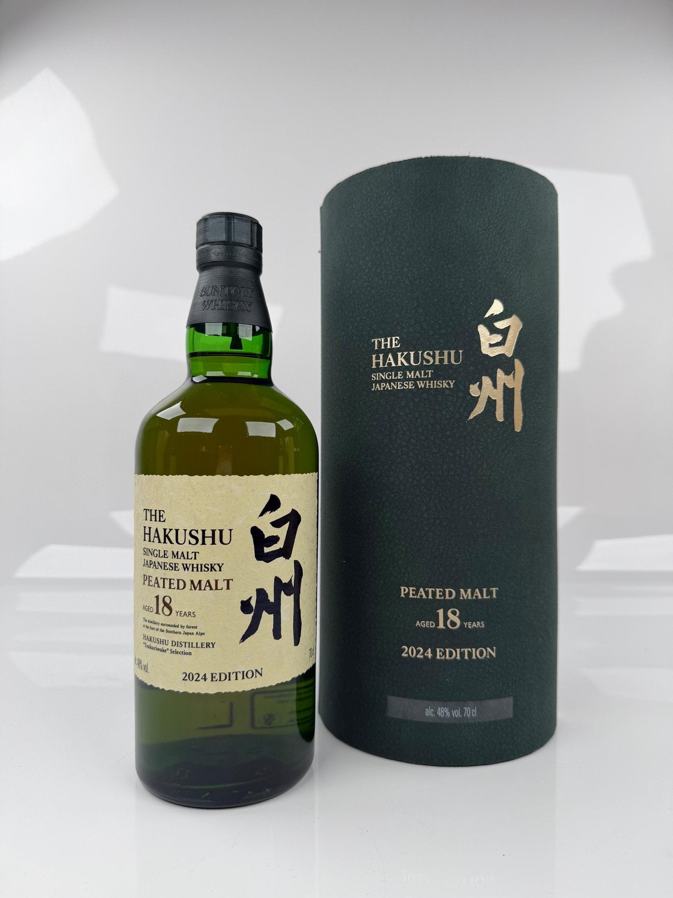 Suntory Tsukuriwake Selection 2024 - 4 bottles -  in Box 48% 0,7l